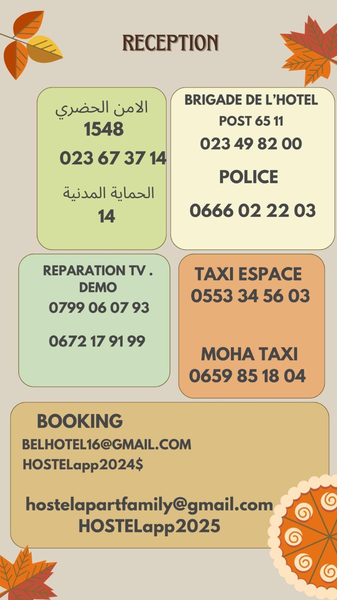 Hostel Apart Dar el Beïda Exteriör bild